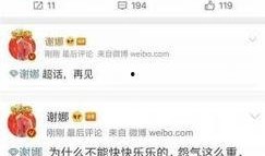 八卦爆料最新爆料,揭秘娱乐圈最新惊天大事件！